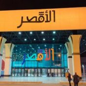 Luxor airport transfer